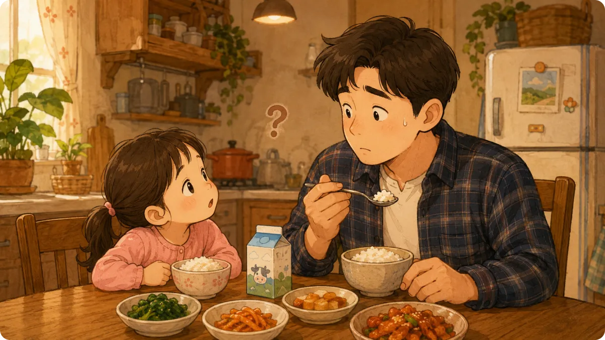 곤란한 질문을 하는 아이와 당황한 새아빠