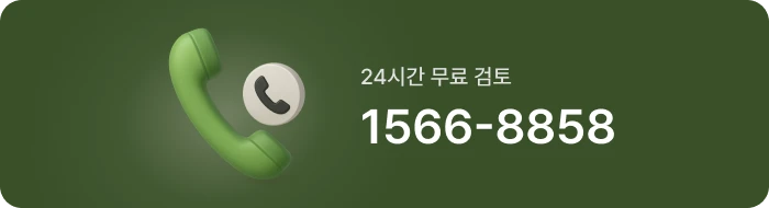 법무법인이현상담배너