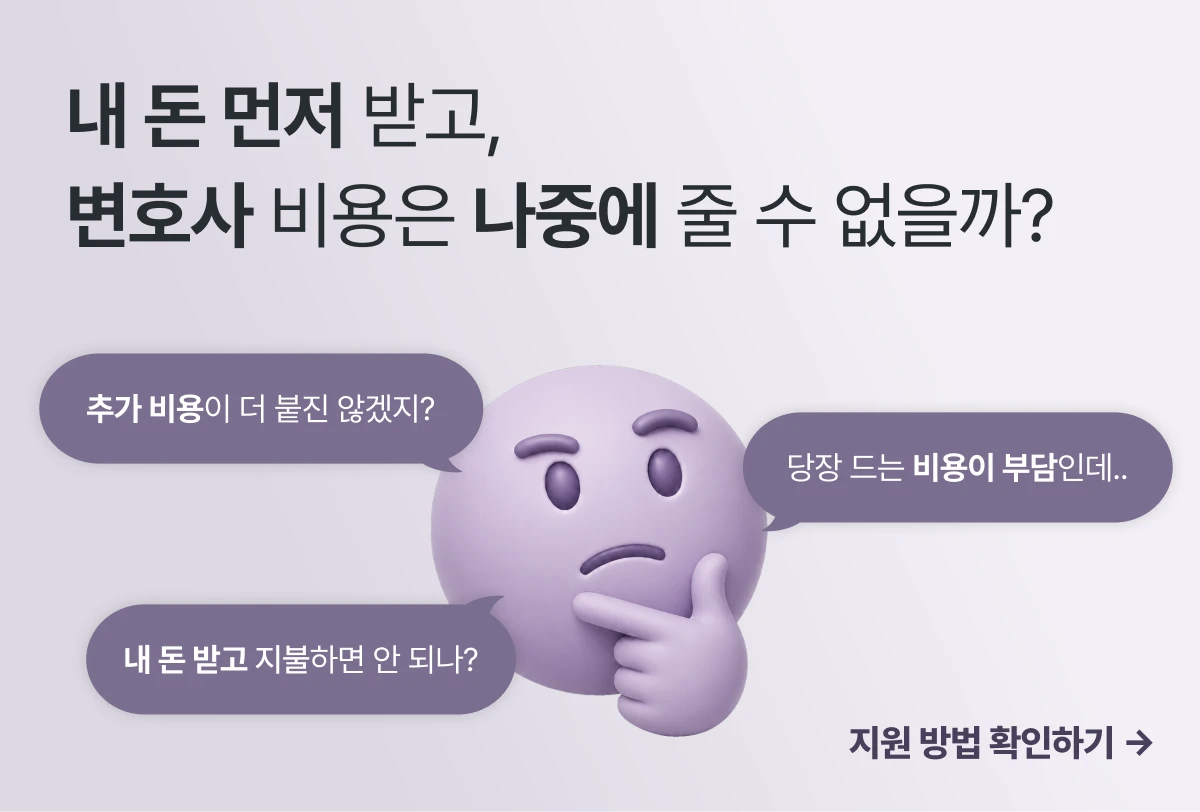 소송금융_보라