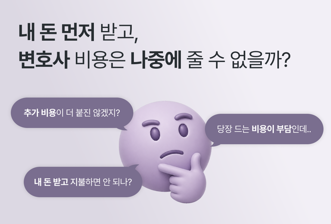 가사_웹_소송금융 가사_웹_소송금융