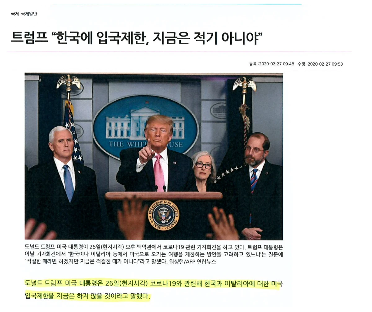 계약 불이행 반박 이미지