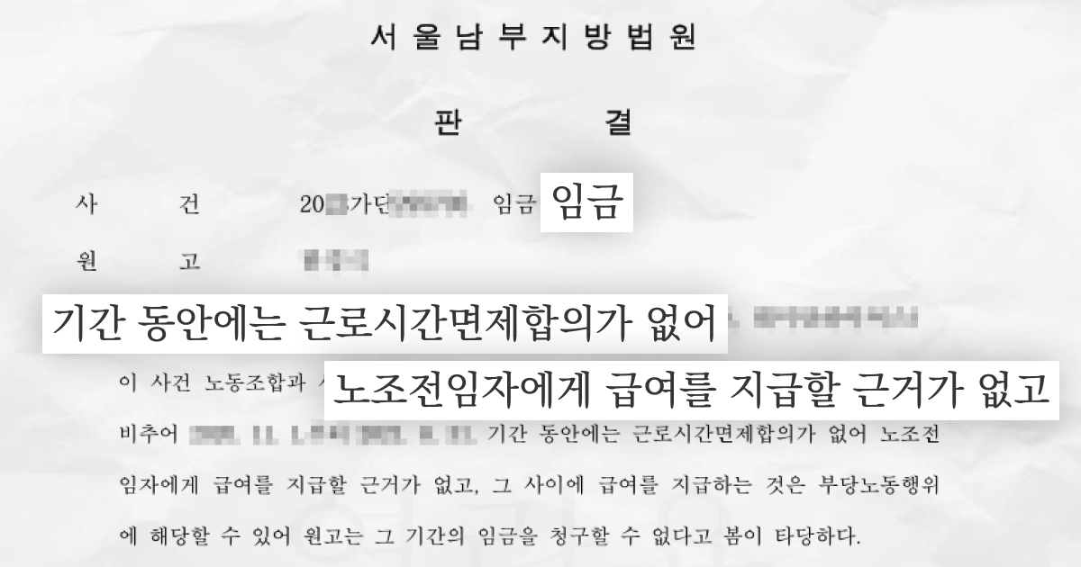 판결문 청구취지 중 일부